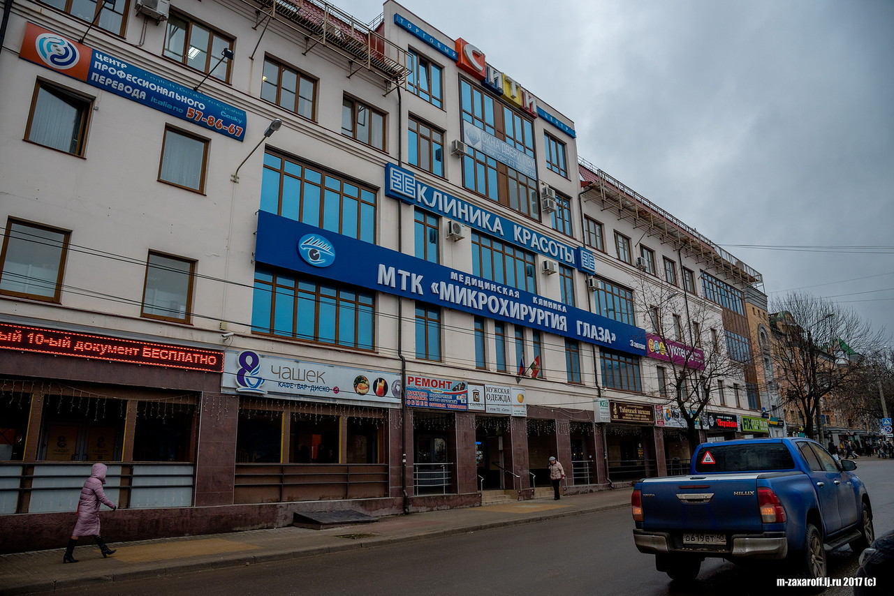 Kaluga (Калуга)